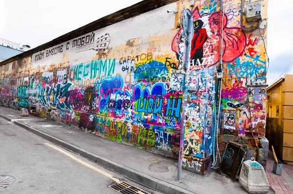 Стена Цой на Старом Арбате с граффити. Москва, Россия . — стоковое фото