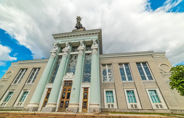 Pavilion 51 Et Sanayi Müzesi ve Vdnkh Sergi Merkezi
