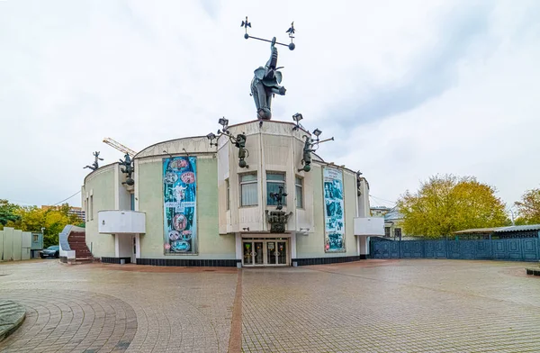 Città Mosca Durov Durov Teatro Animali Teatro Animali Luogo Accogliente — Foto Stock