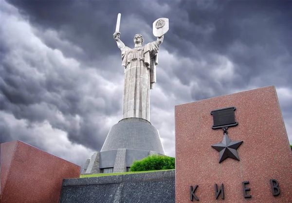 Monumento Madre Patria Kiev Ucrania — Foto de Stock