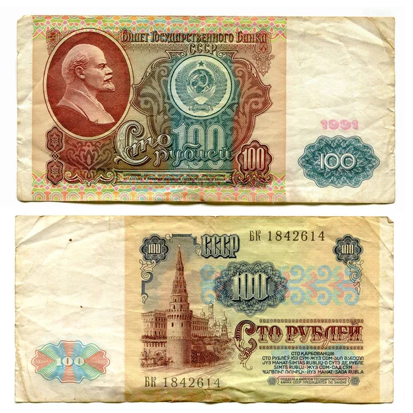 Cento Rubli Sovietici Uno Sfondo Bianco — Foto Stock