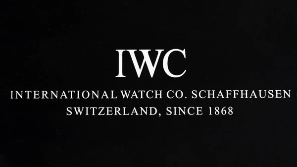 Bologna Italy March 2018 International Watch Logo Iwc Luxury Swiss — Stock Photo, Image