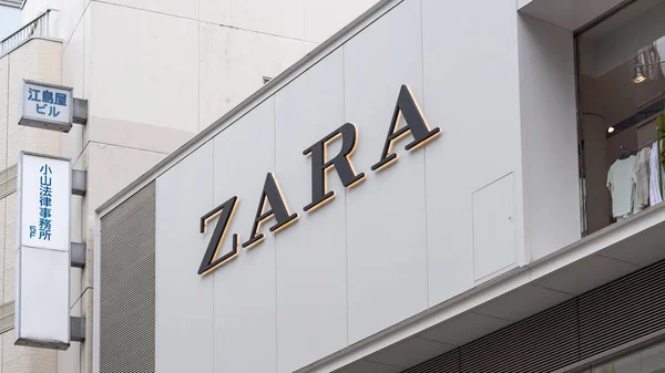 Tokyo Giappone Circa Marzo 2017 Zara Store Zara Rivenditore Spagnolo — Foto Stock