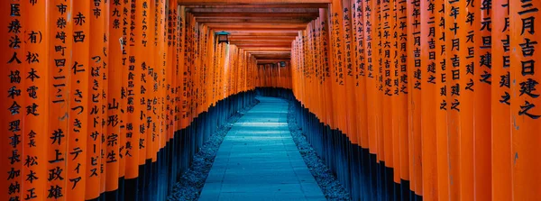 Kyoto Japon Circa Mars 2017 Sanctuaire Fushimi Inari Fushimi Inari — Photo