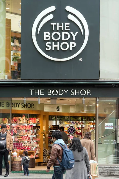 Tokyo Japan Circa March 2017 Body Shop Store British Cosmetics — Stock Photo, Image