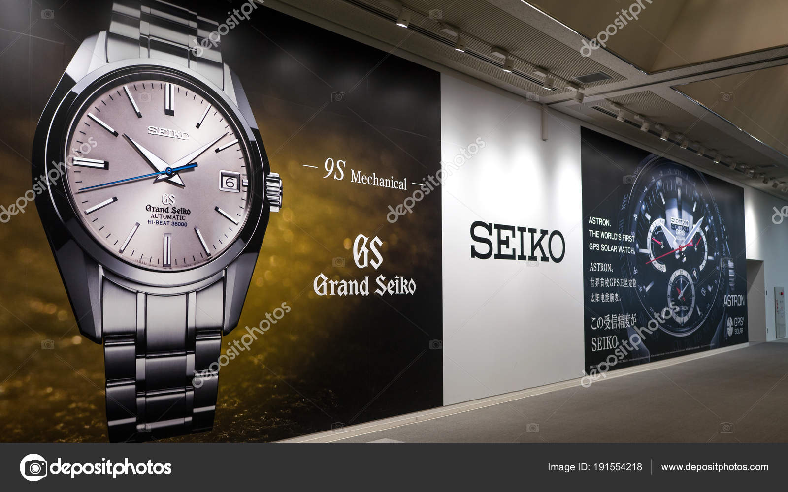 Tokio Japon Circa Marzo 2017 Grand Seiko Ver Anuncio Seiko Foto editorial de stock pio3 191554218