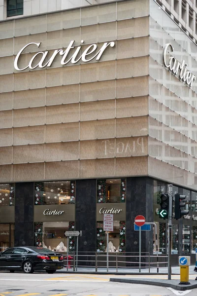 Гонконг Китая Ноября 2015 Магазин Cartier Cartier Проектирует Производит Распространяет — стоковое фото