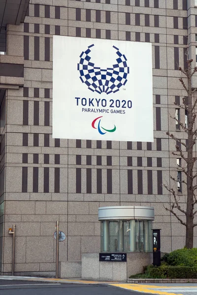Tokyo Japan Circa March 2017 Paralympialaiset Tokio 2020 Juliste Esillä — kuvapankkivalokuva