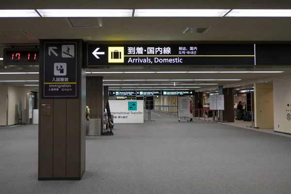 Tokyo Japan Circa March 2017 Arrival Narita Airport Narita International — Stock Photo, Image