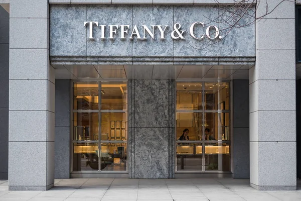 2017 ティファニー 共同店舗のファサード ティファニー 会社は アメリカの高級ジュエリー 専門小売業者は ニューヨーク市に本社を置く — ストック写真