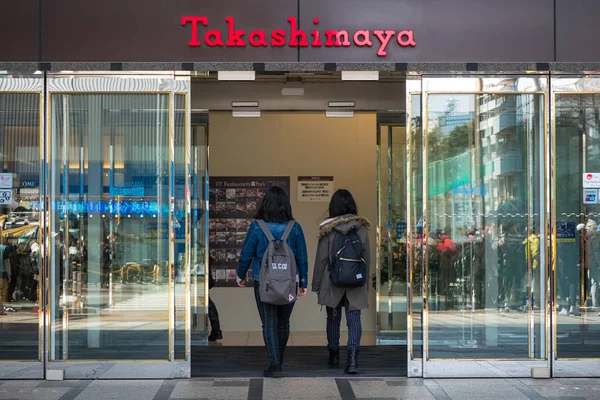 日本东京 2017年3月 高岛屋百货公司 一家经营百货公司连锁店的日本公司 拥有一系列产品 从婚纱到电子和餐具 — 图库照片