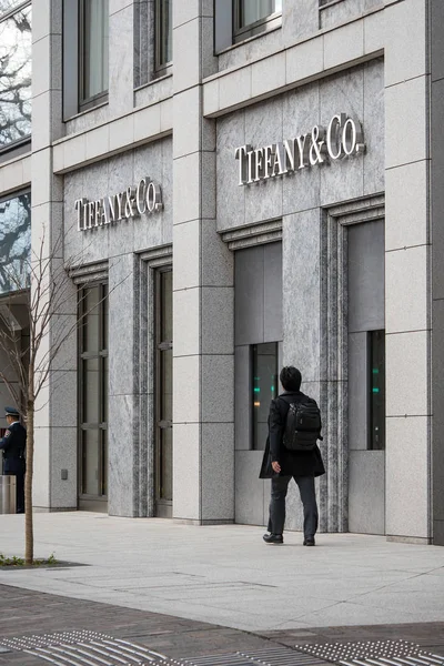 2017 티파니 Co가 티파니 회사는 미국의 시티에 본사를 두고는 — 스톡 사진