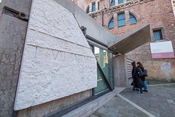 Venice Italy February 2016 Architecture University Entrance Iuav Istituto Universitario — Stock Photo, Image