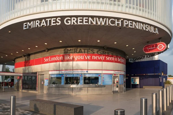 Londres Reino Unido Junho 2015 Entrada Teleférico Emirates Serviço Primeiro — Fotografia de Stock