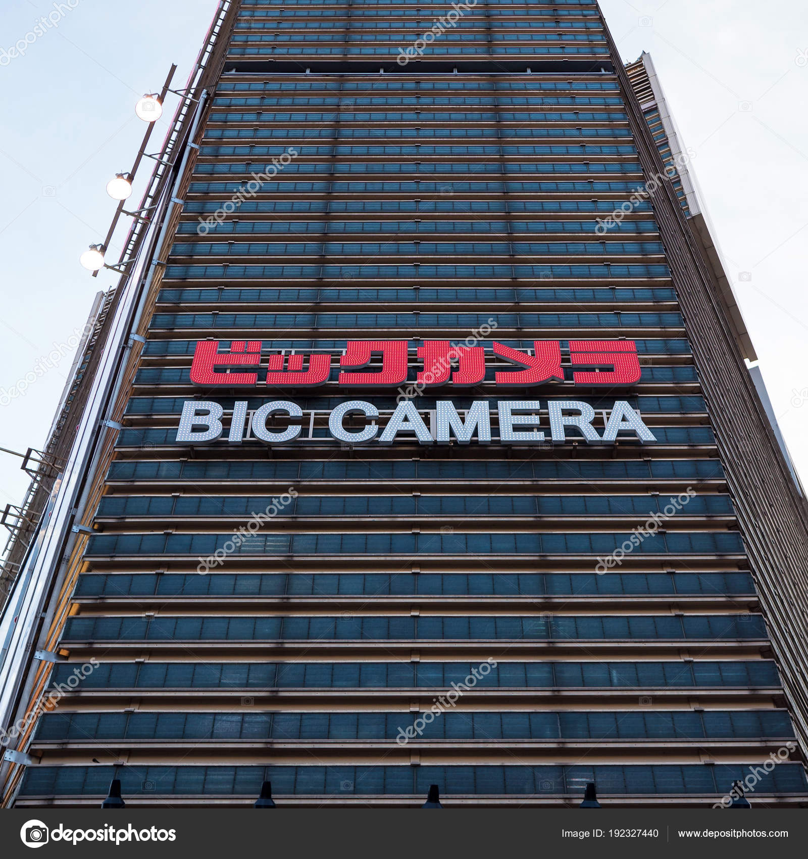 Tokyo Japan Circa March 17 Bic Camera Store Sign Bic Stock Editorial Photo C Pio3