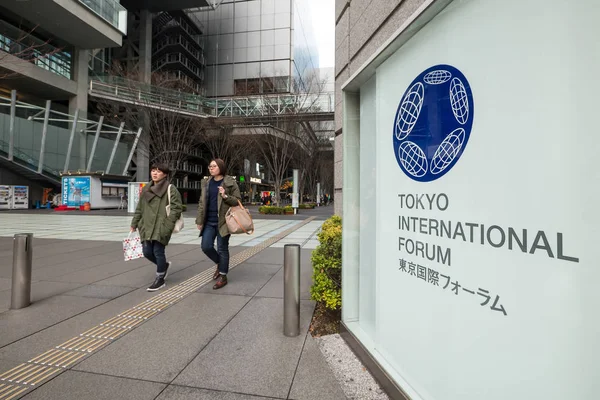 Tokio Japón Circa Marzo 2017 Panel Informativo Fuera Del Foro —  Fotos de Stock