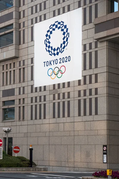 2017 올림픽 포스터 2020 수도권 건물에 — 스톡 사진