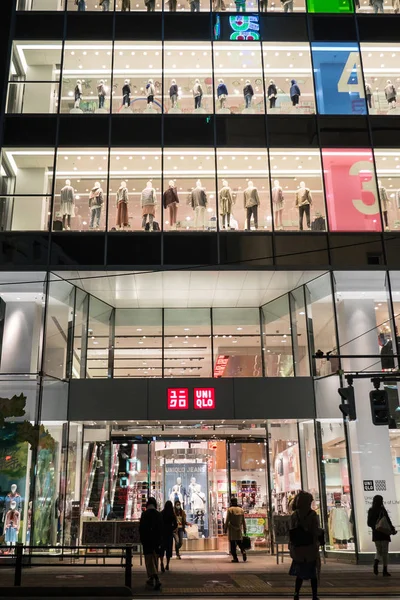 Tokyo Japan Circa March 2017 Uniqlo Building Night Time Uniqlo — Stock Photo, Image