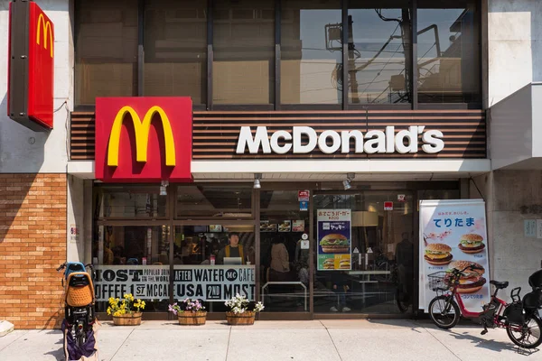 Tokio Japón Circa Marzo 2017 Tienda Mcdonalds Calle Mcdonald Corporation — Foto de Stock