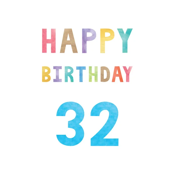 Szczęśliwy 32th urodziny rocznica karty — Wektor stockowy