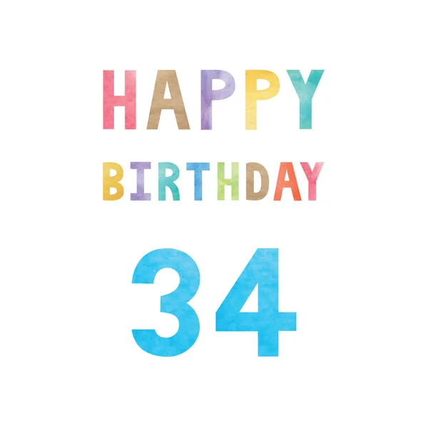 Szczęśliwy 34 urodziny rocznica karty — Wektor stockowy