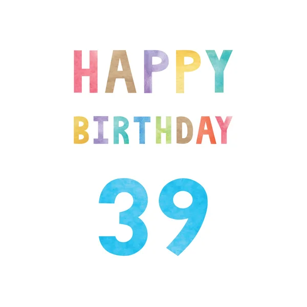 Joyeux 39e anniversaire carte — Image vectorielle