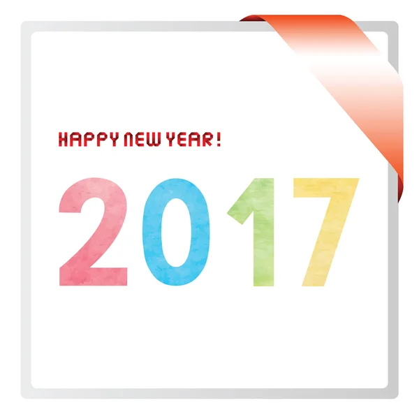 Barevný akvarel na šťastný nový rok 2017 text — Stockový vektor