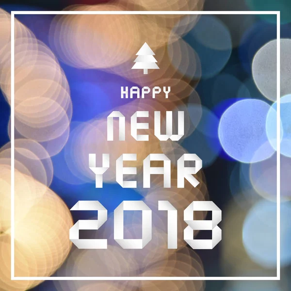 Feliz año nuevo 2018 sobre fondo bokeh colorido — Foto de Stock