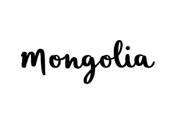 Mongolië met de hand belettering op witte achtergrond — Stockvector