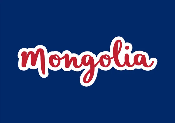 Mongolia ręczne napisy na niebieskim tle — Wektor stockowy