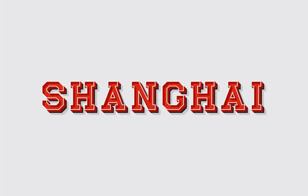 Shanghai Text Mit Isometrischem Effekt — Stockvektor