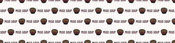 Sopa de miso Kawaii con texto comida japonesa sin costuras frontera vectorial. Ramen oriental dibujado a mano con nori y tofu. Sopa de algas por toda la impresión en el fondo de la raya. Receta asiática . — Vector de stock