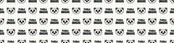Kawaii panda bear onigiri Japanese rice with text seamless vector border. Hand drawn oriental seaweed roll rice ball. cute bento box meal all over print. Wildlife on stripe background. — Stock Vector