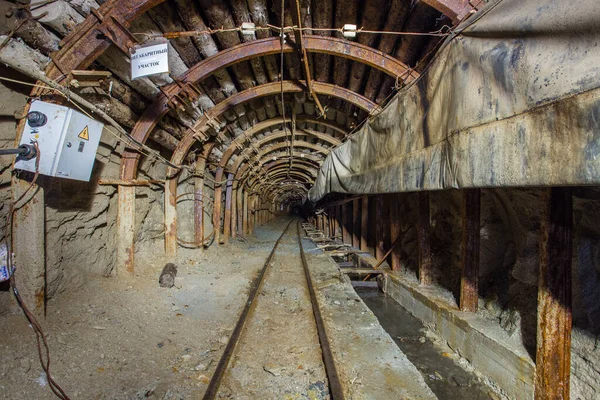 Miniera Oro Tunnel Sotterraneo Arco Acciaio Rivestimento Legno — Foto Stock