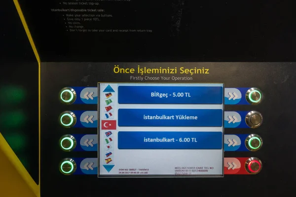 チケットを販売する準備ができて地下鉄駅のトルコのチケットマシン — ストック写真