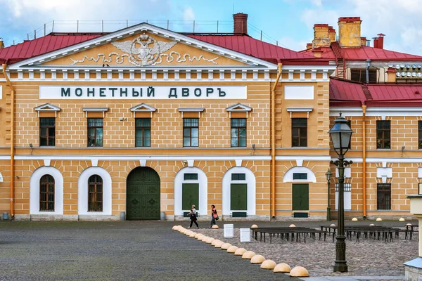 俄罗斯圣彼得堡7月15日 2016年7月15日 彼得堡和保罗要塞圣彼得堡铸币局大楼立面景观 — 图库照片