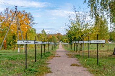 Şehir ruhu Pripyat. Chernobyl dışlama bölgesi. Çernobil nükleer santralinde meydana gelen kaza. Kazaların sonuçları. Sarı radyasyon işareti. Tehlikeli bir bölge. Radyasyon ile enfeksiyon.