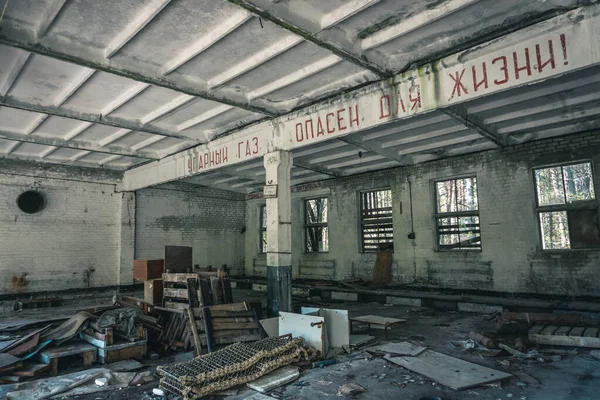 Stad Ghost Pripyat Uitsluitingsgebied Van Tsjernobyl Het Ongeval Kerncentrale Van — Stockfoto