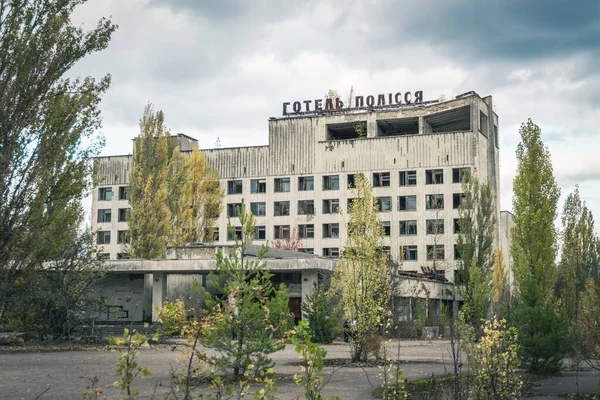 Stad Ghost Pripyat Uitsluitingsgebied Van Tsjernobyl Het Ongeval Kerncentrale Van — Stockfoto