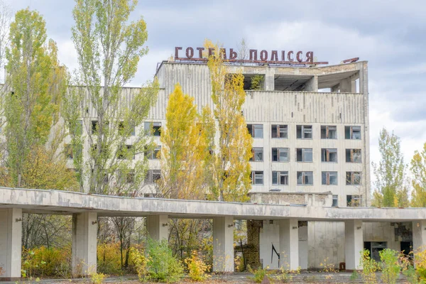 Fantasma Ciudad Pripyat Zona Exclusión Chernobyl Accidente Central Nuclear Chernobyl — Foto de Stock