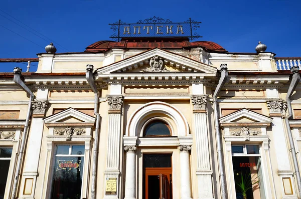 La farmacia più antica della Siberia Palazzo storico nel centro di Irkutsk Immagini Stock Royalty Free