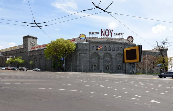 Yerevan, Armenia-28 aprile 2019: Yerevan Brandy Wine Vodka Factory Noy — Foto Stock