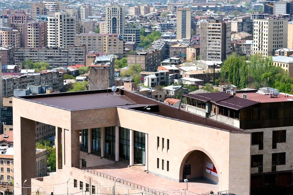 Erevan, Arménie-duben, 29 2019: Maison Charles Aznavour Center, pohled shora. Jerevan, Arménie — Stock fotografie