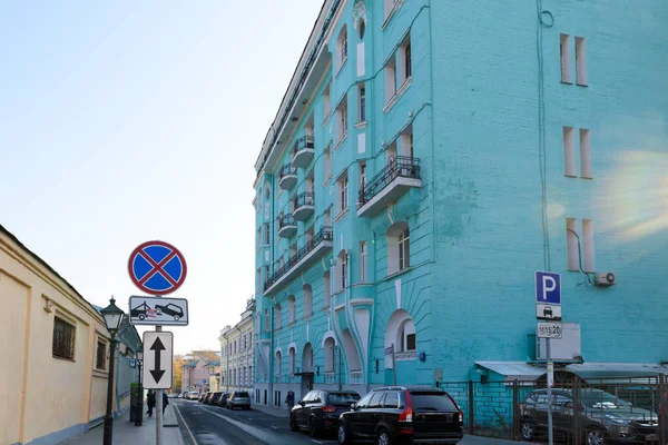 Blue House Old Architecture Center Moscow Assumption Lane — Stock Photo, Image