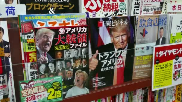 Revistas y prensa japonesa en un quiosco Hiroshima Japón Asia — Vídeos de Stock