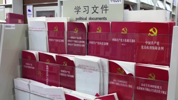 Книги Документы Коммунистической Партии Китая Продажу Книжном Магазине Пекин Китай — стоковое видео