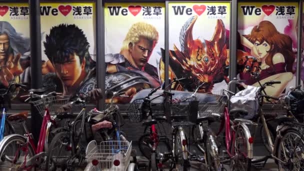 Tokio Japonia Marca 2018 Grupa Rowerów Bezpłatny Parking Dla Rowerów — Wideo stockowe