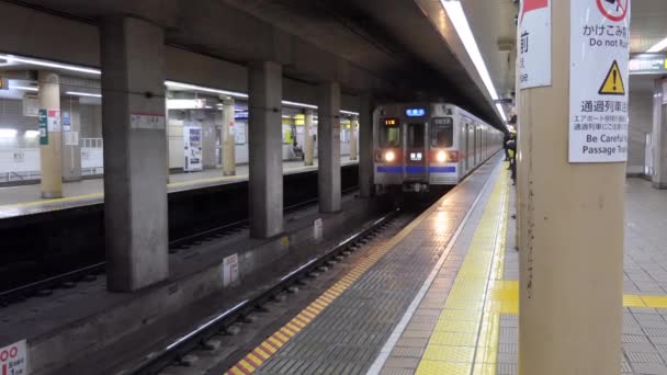 Tokyo Japan Ondergrondse Maart 2018 Trein Aankomen Het Station Van — Stockvideo