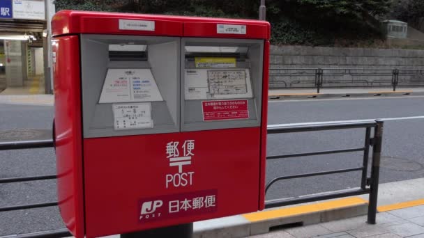 2018年3月 邮箱为信件 信件在东京 日本邮政信箱在日本街 — 图库视频影像