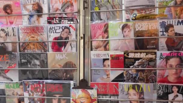 Beijing China July 2017 Chinese Fashion Magazines Comics Glossy Press — Stock Video